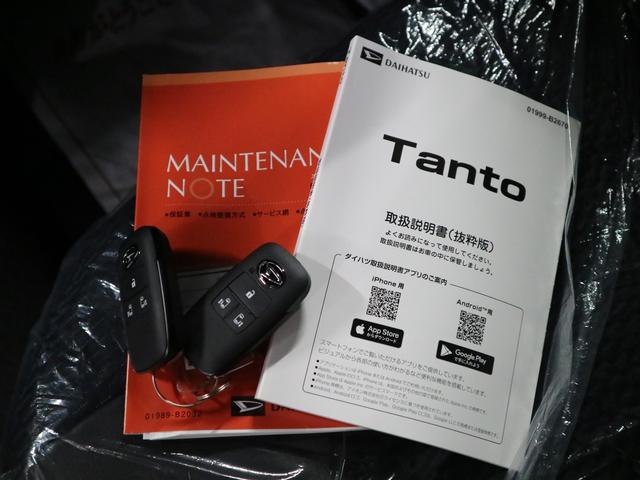 タント カスタムＲＳリミテッド　４ＷＤ　届出済未使用車　新品ナビ取付　パノラマモニター　ＥＴＣ　シートヒーター　両側電動スライド　スマートアシスト　誤発進抑制　全車速追従クルコン　車線逸脱警報　コーナーセンサー　後席テーブル＆サンシェード　アダプティブＬＥＤ　純正アルミ（38枚目）