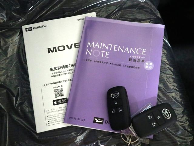 ムーヴ ＲＳ　ダンディスポーツ　届出済未使用車　ターボ　パノラマモニター　スマートアシスト　誤発進抑制機能　全車速追従クルコン　車線逸脱警報　コーナーセンサー　両側パワースライドドア　ＵＳＢ端子　オートブレーキホールド　ＬＥＤライト　純正１５ＡＷ（33枚目）
