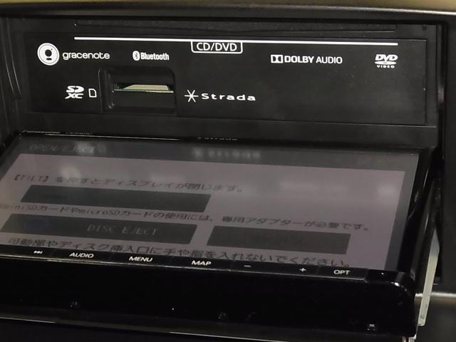 ＣＸ－５ ＸＤ　４ＷＤ　ディスチャージパッケージ　衝突軽減ブレーキ　ＲＶＭ　ストラーダナビ　バック・サイドカメラ　ＢＴオーディオ　フルセグ　ＣＤ・ＤＶＤ　ＥＴＣ　クルーズコントロール　純正１７ＡＷ　スマートキー　スペアキー有（33枚目）