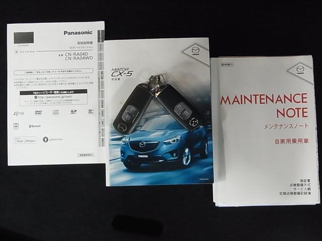 ＣＸ－５ ＸＤ　４ＷＤ　ディスチャージパッケージ　衝突軽減ブレーキ　ＲＶＭ　ストラーダナビ　バック・サイドカメラ　ＢＴオーディオ　フルセグ　ＣＤ・ＤＶＤ　ＥＴＣ　クルーズコントロール　純正１７ＡＷ　スマートキー　スペアキー有（47枚目）