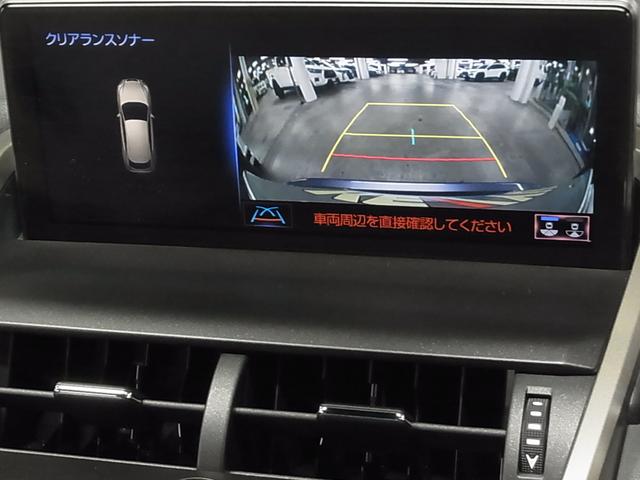 NX NX300 クール&ブライト ターボ 専用本革シート シートベンチレーション ステアヒーター パワーバックドア 後席電動シート 10.3インチナビ バック・サイドカメラ ブルーレイ BTオーディオ フルセグTV ETC2.0 パドルシフト(33枚目)