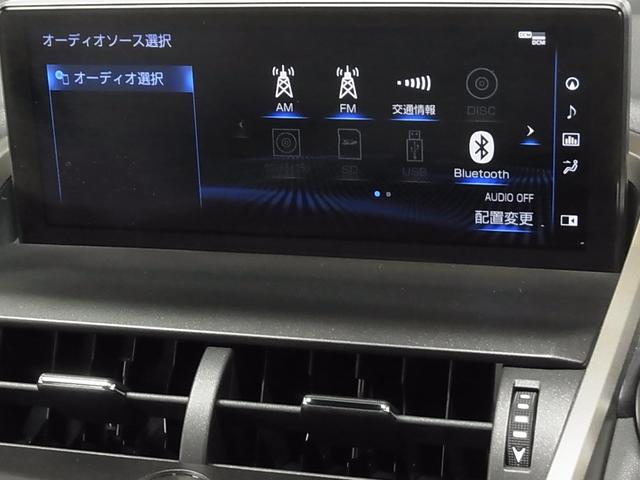 NX NX300 クール&ブライト ターボ 専用本革シート シートベンチレーション ステアヒーター パワーバックドア 後席電動シート 10.3インチナビ バック・サイドカメラ ブルーレイ BTオーディオ フルセグTV ETC2.0 パドルシフト(35枚目)