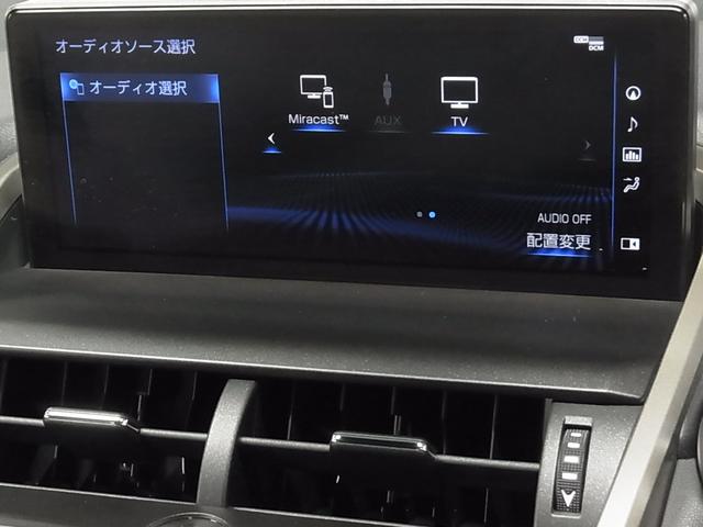 NX NX300 クール&ブライト ターボ 専用本革シート シートベンチレーション ステアヒーター パワーバックドア 後席電動シート 10.3インチナビ バック・サイドカメラ ブルーレイ BTオーディオ フルセグTV ETC2.0 パドルシフト(36枚目)