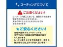 Ｇターボ　レジャーエディションＳＡＩＩＩ　１オーナー　衝突軽減ブレーキ　車線逸脱警報　両側電動スライド　ケンウッドナビ　バックカメラ　Ｂｌｕｅｔｏｏｔｈ　フルセグ　ＥＴＣ　助手席アンダーボックス　ハイビームアシスト　ＬＥＤライト　純正１５ＡＷ(55枚目)