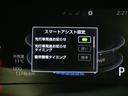 ハイブリッドＺ　９インチディスプレイオーディオ　バックカメラ　ＨＤＭＩ　Ｂｌｕｅｔｏｏｔｈ　フルセグＴＶ　シートヒーター　スマートアシスト　レーンキープ　アダプティブクルコン　コーナーセンサー　ＡＤＢ・ＬＥＤライト(34枚目)