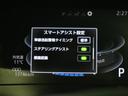 ハイブリッドＺ　９インチディスプレイオーディオ　バックカメラ　ＨＤＭＩ　Ｂｌｕｅｔｏｏｔｈ　フルセグＴＶ　シートヒーター　スマートアシスト　レーンキープ　アダプティブクルコン　コーナーセンサー　ＡＤＢ・ＬＥＤライト(35枚目)