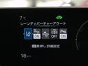 Ｚ　パノラマルーフ　ドラレコ　アドバンストパーク　全方位モニター　純正１２．３型ナビ　ＥＴＣ２．０　ワイヤレス充電　ＡＣ１００Ｖ　シートベンチレーション　ステアヒーター　パワーバックドア　ＢＳＭ　ＰＫＳＢ(51枚目)