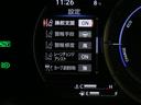 ＬＳ５００ｈ　Ｆスポーツ　デジタルミラー　全方位モニター　１２．３インチナビ　ＥＴＣ２．０　ＨＵＤ　ＡＣ１００Ｖ　リヤシートヒーター　ハンズフリーパワートランク　３眼ＬＥＤ　ランフラットタイヤ　セーフティシステム＋Ａ　ＢＳＭ(58枚目)