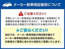 ハイブリッド　ダブルバイビー【神奈川県仕入】　【ＴＲＤフルエアロ＆トランクスポイラー】【シート・ステアリングヒーター】【ナビキット＆９インチディスプレイオーディオ】【衝突軽減＆追従クルコン＆ＢＳＭ＆ＲＣＴＡ】フルセグ＆ブルトゥース＆バックカメラ】（79枚目）