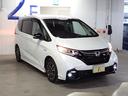 HONDA FREED HYBRID