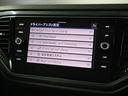 ＴＤＩ　スポーツ　ディーゼル　衝突軽減ブレーキ　ＢＳＤ　全車速追従ＡＣＣ　レーンキープ　デジタルコックピットプロ　パワーバックドア　純正ナビ　ＢＴオーディオ　ＥＴＣ２．０　ハイビームアシスト　ＬＥＤライト　ルーフレール(34枚目)