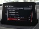 ＸＤ　プロアクティブ　４ＷＤ　ＨＵＤ　マツダコネクト　ＥＴＣ　バックカメラ　フルセグＴＶ　ＣＤ・ＤＶＤ　Ｂｌｕｅｔｏｏｔｈ　衝突軽減ブレーキ　ＢＳＭ　レーダークルーズ　車線逸脱警報　パーキングセンサー　パドルシフト　純正１８ＡＷ（48枚目）