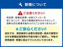 Ｇ　プレミアムエディション　両側パワースライドドア　クルーズコントロール　純正ナビ　バックカメラ　Ｂｌｕｅｔｏｏｔｈオーディオ　ＴＶ　ＣＤ・ＤＶＤ再生　ＥＴＣ　ＨＩＤライト　スマートキー　記録簿・取扱説明書　社外１５インチＡＷ（61枚目）