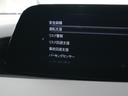 ２０Ｓプロアクティブ　衝突軽減ブレーキ　レーダークルーズ　車線逸脱警報　ＨＵＤ　マツダコネクト　バックカメラ　Ｂｌｕｅｔｏｏｔｈオーディオ　ＥＴＣ　パドルシフト　パーキングセンサー　ＬＥＤライト　純正１８ＡＷ　スペアキー有（34枚目）