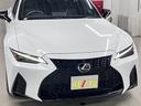 ＩＳ３５０　Ｆスポーツモードブラック　１オーナー　寒冷地仕様　マークレビンソン　ムーンルーフ　本革シート　シートベンチレーション　パノラミックビュー　１０．３インチナビ　ブルーレイ　ＢＴオーディオ　フルセグ　ＥＴＣ２．０　パドルシフト　三眼ＬＥＤ　専用１９ＡＷ（55枚目）