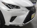 ＮＸ３００　バージョンＬ　ムーンルーフ　パノラミックビュー　ＢＳＭ・ＲＣＴＡ　ＨＵＤ　本革シート　ベンチレーション　全席シート・ステアヒーター　セーフティシステム＋　ＥＴＣ２．０　パワーバックドア　１０．３型ナビ　三眼ＬＥＤ（55枚目）