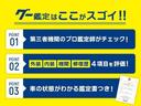 Ｇターボダーククロムベンチャー■全車鑑定書■届出済未使用車■　■即納車可能■新品ナビ付■パノラマモニター対応カメラ／スカイフィールトップ／スマートクルーズパック／シートヒーター／スマートアシスト／コーナーセンサー／レーンキープ／誤発進抑制／ＡＤＢ・ＬＥＤライト(5枚目)