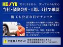 Ｇターボダーククロムベンチャー■全車鑑定書■届出済未使用車■　■即納車可能■新品ナビ付■パノラマモニター対応カメラ／スカイフィールトップ／スマートクルーズパック／シートヒーター／スマートアシスト／コーナーセンサー／レーンキープ／誤発進抑制／ＡＤＢ・ＬＥＤライト(54枚目)