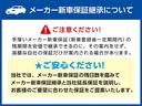 Ｇターボダーククロムベンチャー■全車鑑定書■届出済未使用車■　■即納車可能■新品ナビ付■パノラマモニター対応カメラ／スカイフィールトップ／スマートクルーズパック／シートヒーター／スマートアシスト／コーナーセンサー／レーンキープ／誤発進抑制／ＡＤＢ・ＬＥＤライト(62枚目)