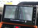 ファンクロスターボ　スマートパノラマパーキングパック付９インチディスプレイオーディオ　シートヒーター　両側電動スライド　Ｂｌｕｅｔｏｏｔｈ　フルセグ　ＥＴＣ　後席テーブル・サンシェード　電動パーキング　ブレーキホールド（25枚目）