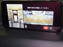 マツダコネクト／３６０°ビューモニター／フルセグＴＶ／ＣＤ・ＤＶＤ再生／Ｂｌｕｅｔｏｏｔｈオーディオ 4