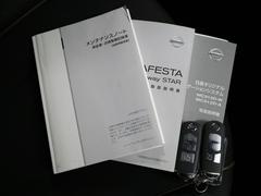 ��Ū���ء֡ʺ�����ܼ�ư�ֺ��궨��פδ�����ѡ����ܥ����ȥ���������󶨵Ĳ�����Ե�Υ���������ƥ�פǵ�Υ��������̵����������å��ѤߤǤ�������ȼԤˤ��롼�९�꡼�˥󥰼»ܡ� 7