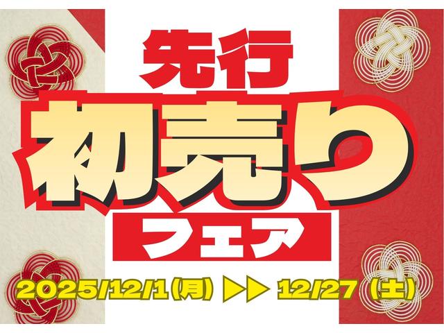 エブリイ !先行初売!PAリミテッド 6型 前後衝突被害軽減ブレーキ オートライト スライドドア スズキセーフティーサポート 衝突被害軽減システム アイドリングストップ 横滑り防止機能 衝突安全ボディ AM/FMラジオ キーレスエントリー パワーウインドウ(2枚目)