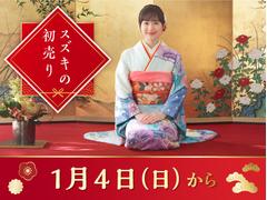 �ؽ����ٳ��š��ѥå��������ݥ�ɬ�����ޤ���¾��̵��������ŵ�Ȥ��ơ��֤��ߤ��ˣǣϡ��פ��󶡤��ޤ����ܤ�����Ź�ޥ����åդ�ꤴ�����������ޤ� 2