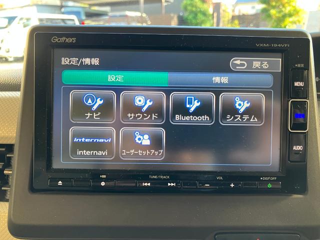 Ｎ－ＢＯＸ Ｇ・ＥＸホンダセンシング　ナビ　ＥＴＣ　バックカメラ（19枚目）