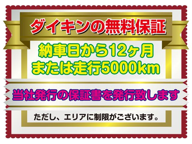 M AS&GO SDナビTV Bモニター スマートキー 衝突軽減ブレーキ ETC 禁煙車(26枚目)