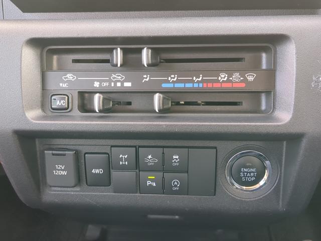 ハイゼットトラック ジャンボエクストラ　４ＷＤ　ナビＴＶ　スマートキー　スマートアシスト　コーナーセンサー　オートハイビーム　ブルートゥース（14枚目）