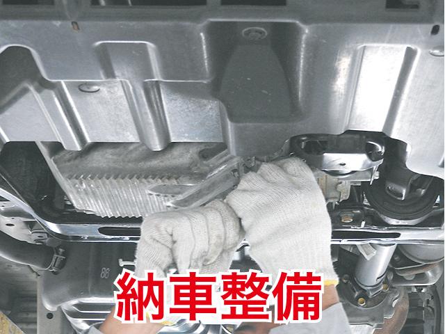 「心を込めた納車整備」をテーマに最良の状態でお車をお届けできるよう納車整備を行います。国の認可を受けた自社工場にて、国家資格を有する整備士が点検整備いたします。複数の査定士がダブルチェックを行います。