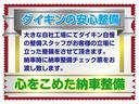 Ｍ　ｅ－アシスト　ナビＴＶ　ブルートゥース　衝突軽減ブレーキ　シートヒーター　踏み間違い防止アシスト（27枚目）