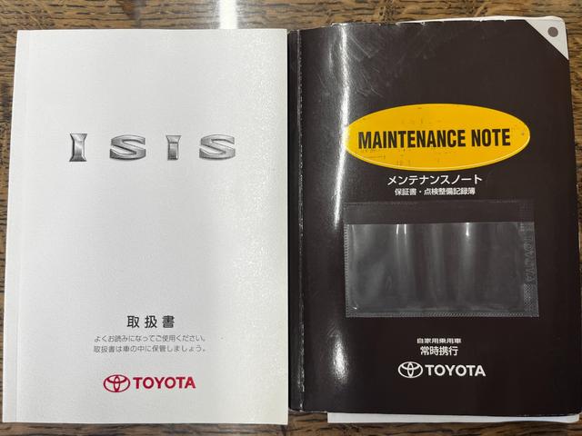 アイシス Ｌ　ワンオーナー　純正７インチナビ　フルセグＴＶ　バックモニタ－　両側スライドドア片側電動　電動格納ミラー　スマートキー　三列シート（38枚目）