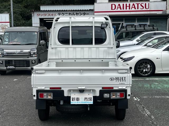 ハイゼットトラック ジャンボエクストラ　７インチナビ付き　ＬＥＤヘッドランプ＆フォグランプ　ＬＥＤ荷台作業灯　メッキフロントグリル　キーレス　プッシュスタート　スマートアシスト　衝突回避支援ブレーキ　誤発進抑制機能（5枚目）