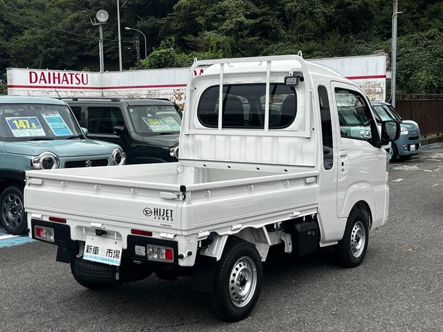 ハイゼットトラック ジャンボエクストラ　７インチナビ付き　ＬＥＤヘッドランプ＆フォグランプ　ＬＥＤ荷台作業灯　メッキフロントグリル　キーレス　プッシュスタート　スマートアシスト　衝突回避支援ブレーキ　誤発進抑制機能（6枚目）