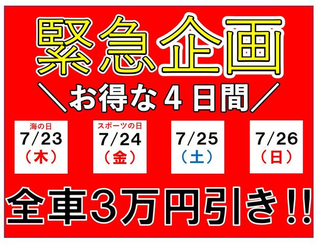 HV X 届出済未使用車/ナビ/全方位カメラPKG/衝突軽減(2枚目)