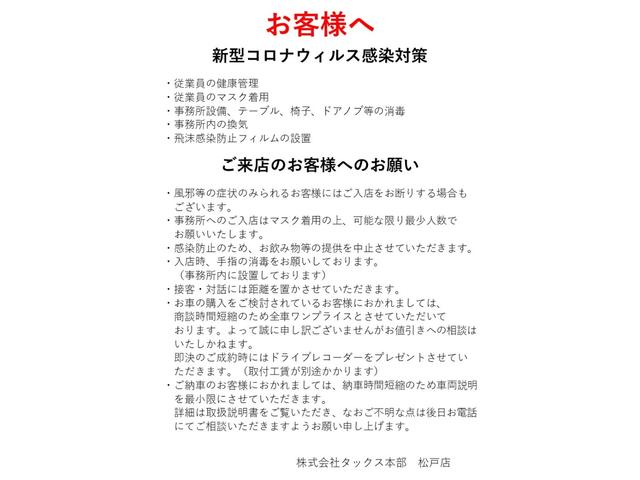 HV X届出済未使用車/新品ナビ/両側電動PS/軽減ブレーキ(5枚目)