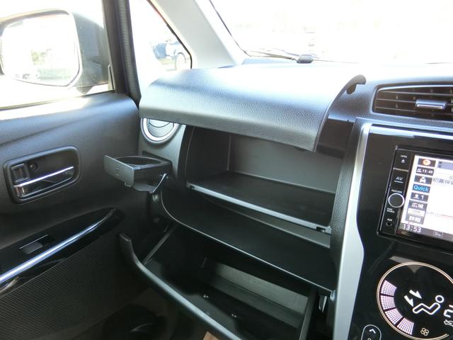 ハイウェイスター X 走行15294KM/全方位モニター/純正ナビ/フルセグTV/Bluetooth/日産ナビパッケージ/ドラレコ/ETC/前後衝突軽減ブレーキ/前後踏間違防止/オートHIDライト/インテリジェントキー(23枚目)