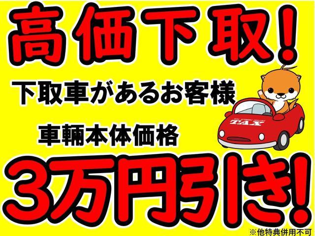 ハスラー タフワイルドターボ　届出済み未使用車　メーカー保証継承　全方位モニター付きメモリーナビゲーション（2枚目）