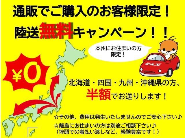 エブリイ ＰＡリミテッド　届出済み未使用車　メーカー保証継承（4枚目）