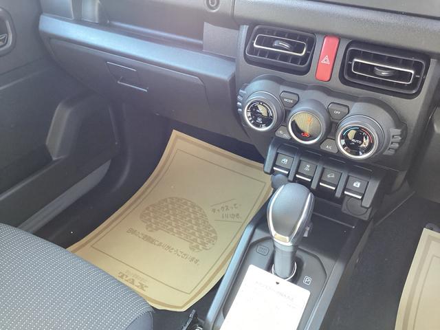 ジムニー ＸＣ　届出済み未使用車　メーカー保証継承　５型　デュアルセンサーブレーキサポートＩＩ　アダプティブクルーズコントロール　車線逸脱抑制機能　純正マット・バイザー（17枚目）