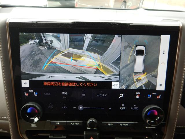 アルファードハイブリッド エグゼクティブラウンジ 14インチナビTV・JBLプレミアムSS・パノラミックビューモニター・14インチリヤシートエンター・本革エグゼクティブラウンジパワーシート・左右独立ムーンルーフ・ユニバーサルS・モデリスタエアロ(37枚目)