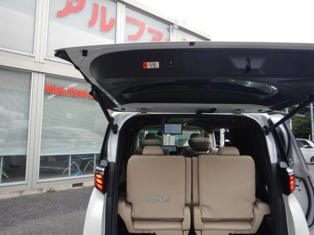 アルファードハイブリッド エグゼクティブラウンジ 14インチナビTV・JBLプレミアムSS・パノラミックビューモニター・14インチリヤシートエンター・本革エグゼクティブラウンジパワーシート・左右独立ムーンルーフ・ユニバーサルS・モデリスタエアロ(41枚目)