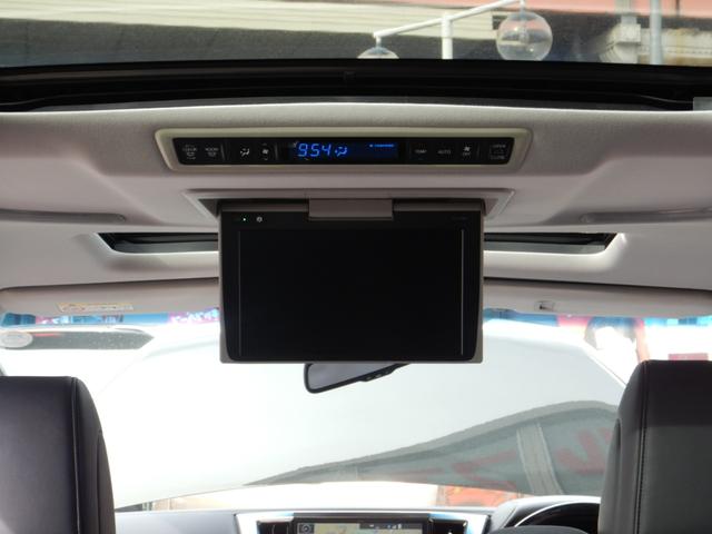 ヴェルファイア 2.5Z Gエディション 純正10型SDナビTV・12.1型フリップダウンモニター・合成皮革エグゼクティブパワーシート・ツインムーンルーフ・3眼LEDヘッドライト・シーケンシャルターンランプ・両側パワースライドドア・ドラレコ(10枚目)