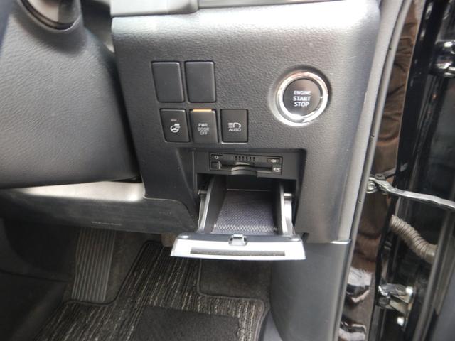 ヴェルファイア 2.5Z Gエディション 純正10型SDナビTV・12.1型フリップダウンモニター・合成皮革エグゼクティブパワーシート・ツインムーンルーフ・3眼LEDヘッドライト・シーケンシャルターンランプ・両側パワースライドドア・ドラレコ(16枚目)