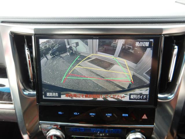 ヴェルファイア 2.5Z Gエディション 純正10型SDナビTV・12.1型フリップダウンモニター・合成皮革エグゼクティブパワーシート・ツインムーンルーフ・3眼LEDヘッドライト・シーケンシャルターンランプ・両側パワースライドドア・ドラレコ(29枚目)