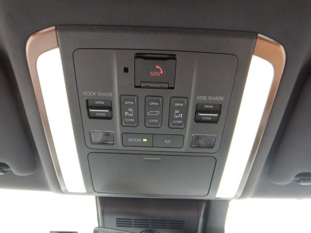 アルファードハイブリッド Z 14インチディスプレイナビTV・パノラミックビュー・13.2型有機EL後席ディスプレイ・合成皮革エグゼクティブパワーシート・デジタルインナーミラー・ブラインドスポットモニター・パワーバックドア(25枚目)