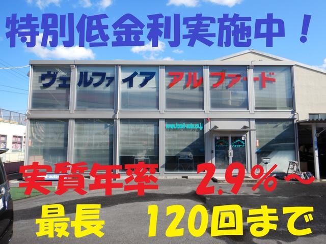 アルファードハイブリッド Z 14インチディスプレイナビTV・パノラミックビュー・13.2型有機EL後席ディスプレイ・合成皮革エグゼクティブパワーシート・デジタルインナーミラー・ブラインドスポットモニター・パワーバックドア(54枚目)