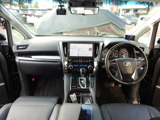 アルファードハイブリッド ＳＲ　Ｃパッケージ　メーカー１０．５型ナビＴＶ・後席１３．３型フリップダウンモニター・ツインムーンルーフ・デジタルインナーミラー・・両側パワースライドドア・パワーバックドア・１００ｖ電源コンセント・スマートキー（7枚目）